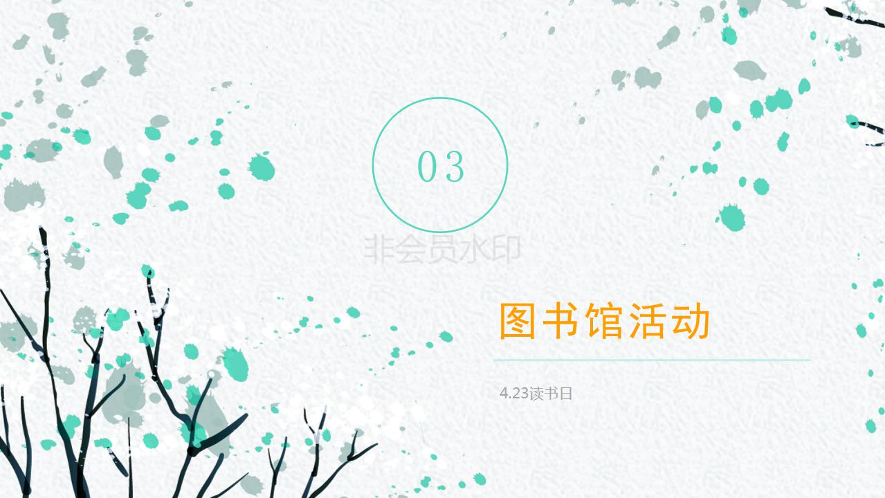 C:\Users\Administrator\Desktop\图书馆简介2019\图书馆简介2019_22.jpg