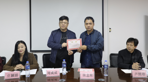 微信图片_20191226165503.png
