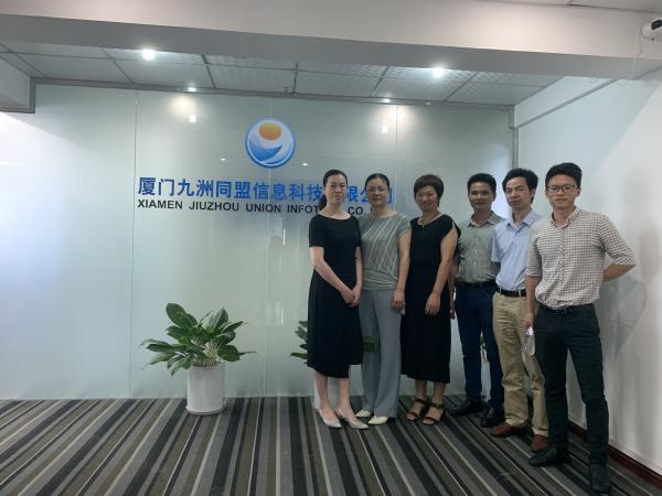 厦门九洲同盟信息科技有限公司.jpg