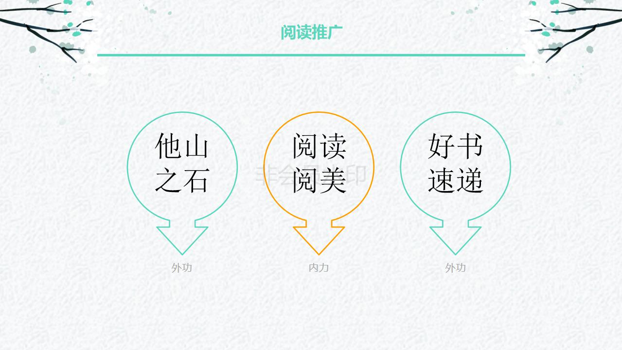 C:\Users\Administrator\Desktop\图书馆简介2019\图书馆简介2019_23.jpg