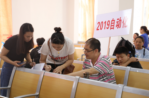 微信图片_20190828221641.png