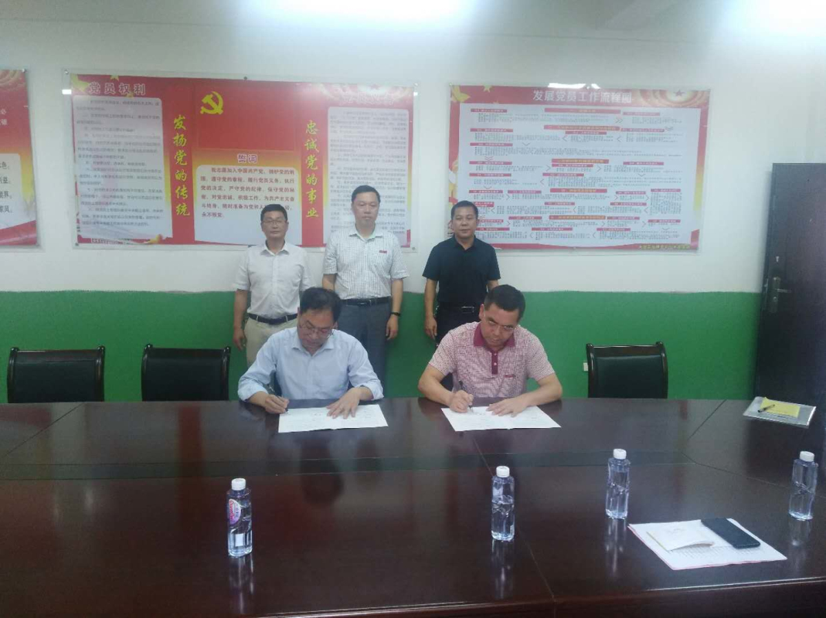 微信图片_20190529082555_编辑.jpg 微信图片_20190529082555_编辑.jpg