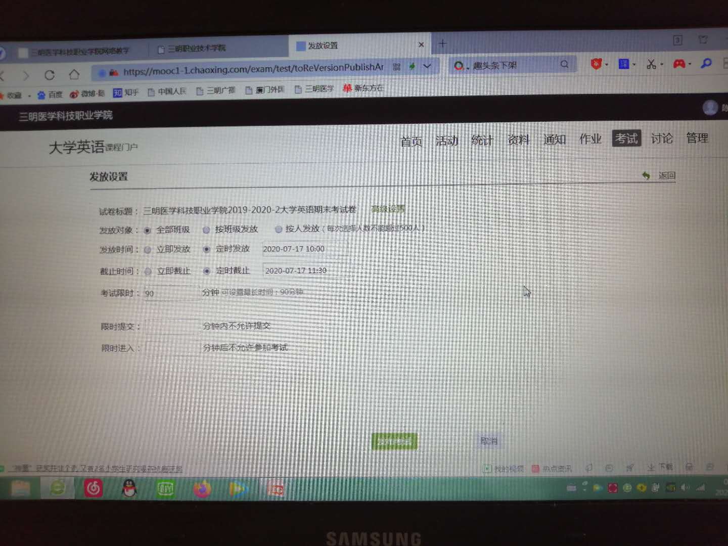 线上考试,教师“后台”监控1.jpg 线上考试,教师“后台”监控1.jpg