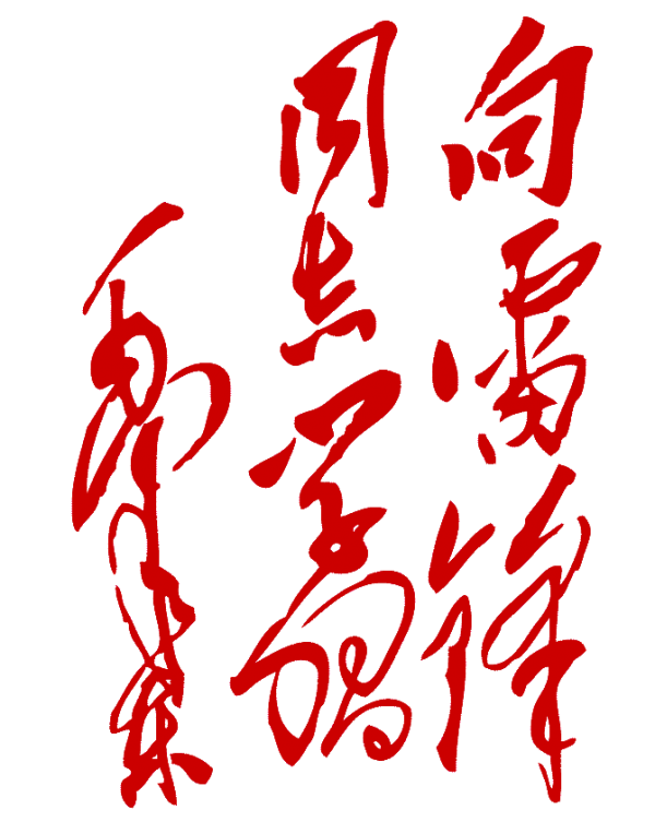 微信图片_20190409165436.png