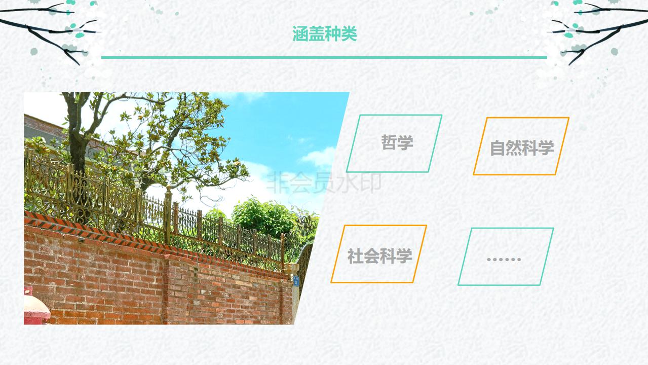 C:\Users\Administrator\Desktop\图书馆简介2019\图书馆简介2019_18.jpg