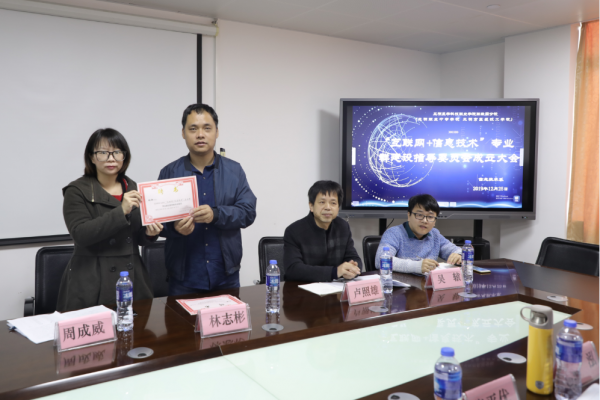 微信图片_20191226165513.png