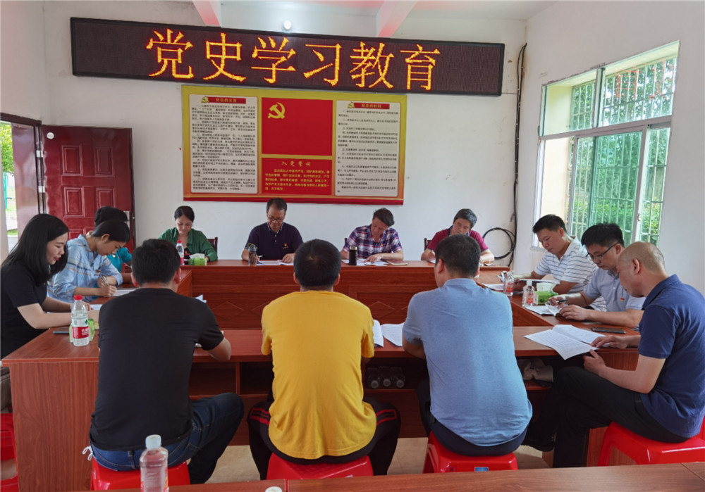 党史学习教育1.jpg
