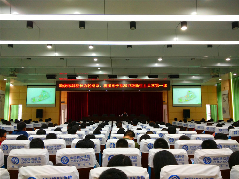 4C20170913会场.jpg 4C20170913会场.jpg