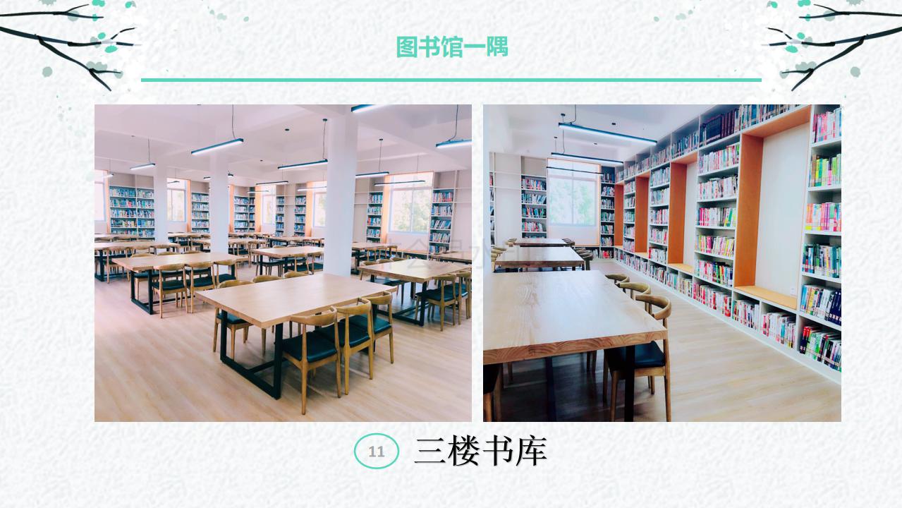 C:\Users\Administrator\Desktop\图书馆简介2019\图书馆简介2019_45.jpg C:\Users\Administrator\Desktop\图书馆简介2019\图书馆简介2019_45.jpg