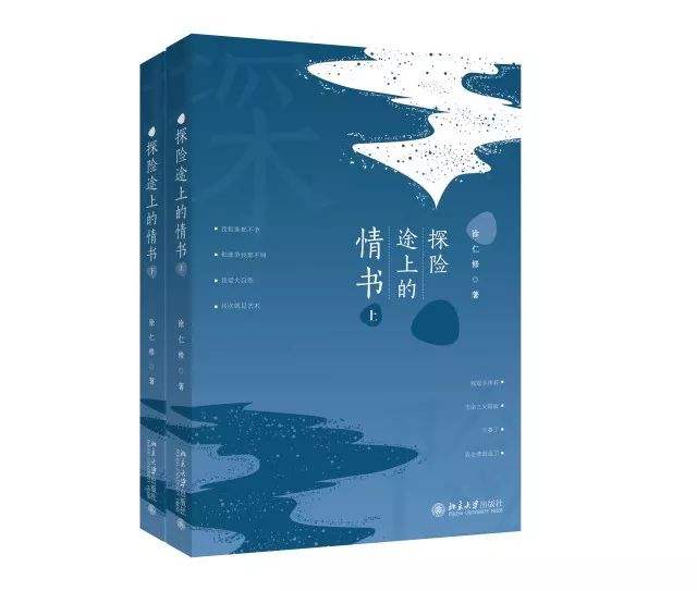C:\Users\Administrator\Desktop\《探险途上的情书》.jpg