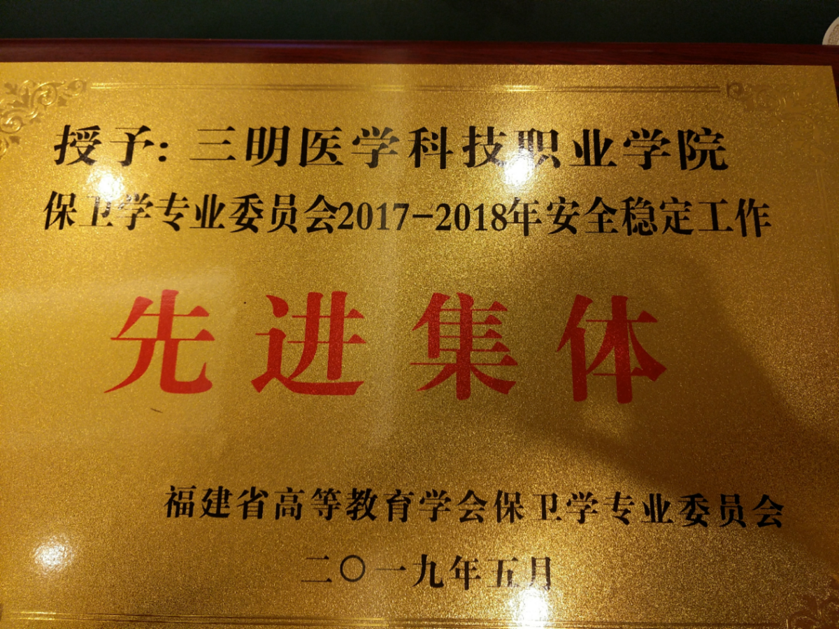微信图片_20190531153510_编辑.png
