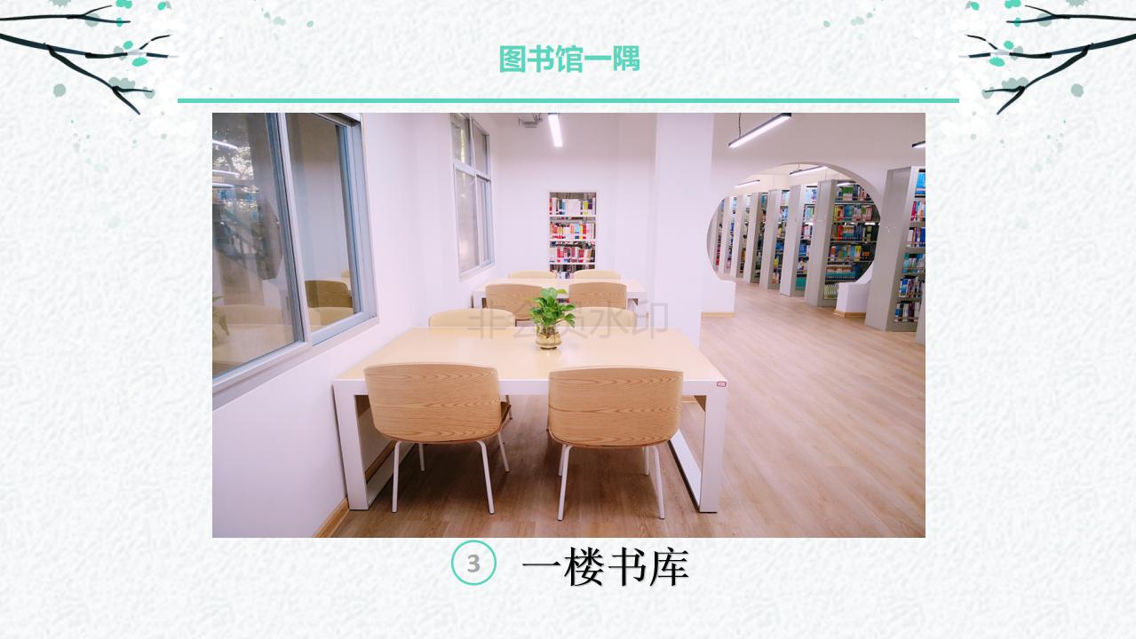 C:\Users\Administrator\Desktop\图书馆简介2019\图书馆简介2019_37.jpg