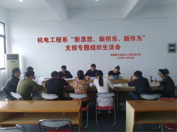 生活会1.jpg