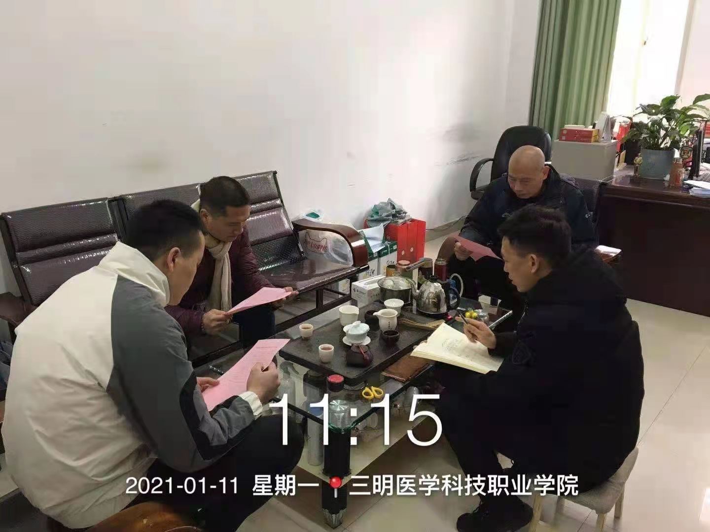 微信图片_20210112160432.jpg
