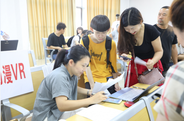 微信图片_20190828221626.png