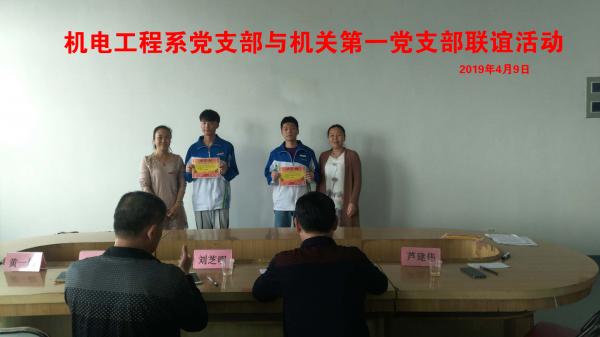 微信图片_20190410225929.jpg