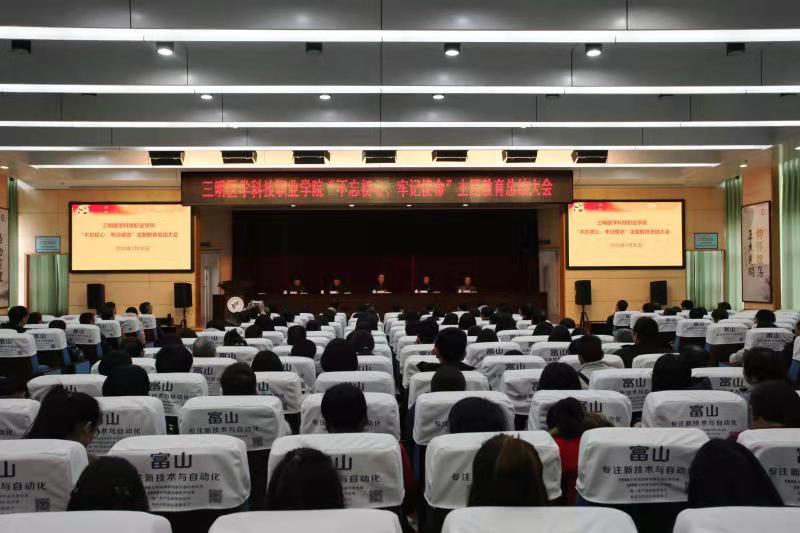 63800威尼斯召开“不忘初...