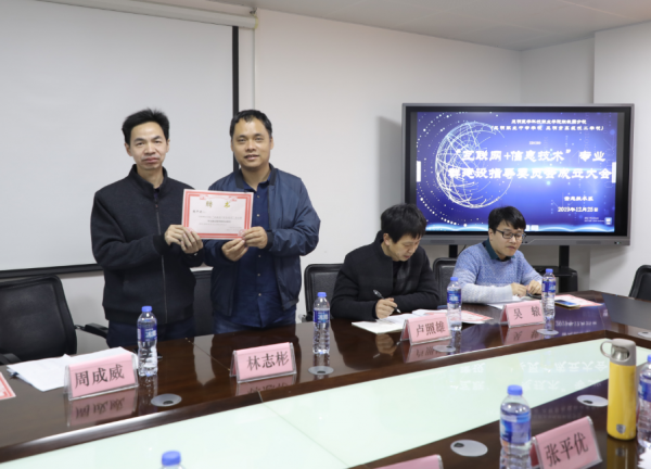 微信图片_20191226165523.png