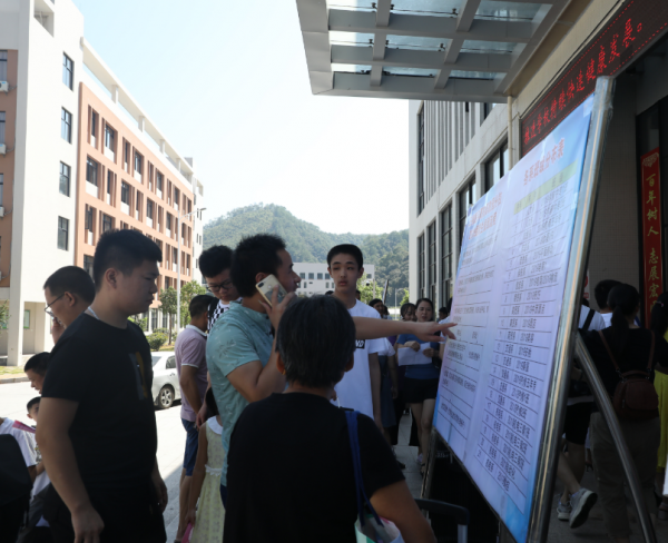 微信图片_20190828221538.png