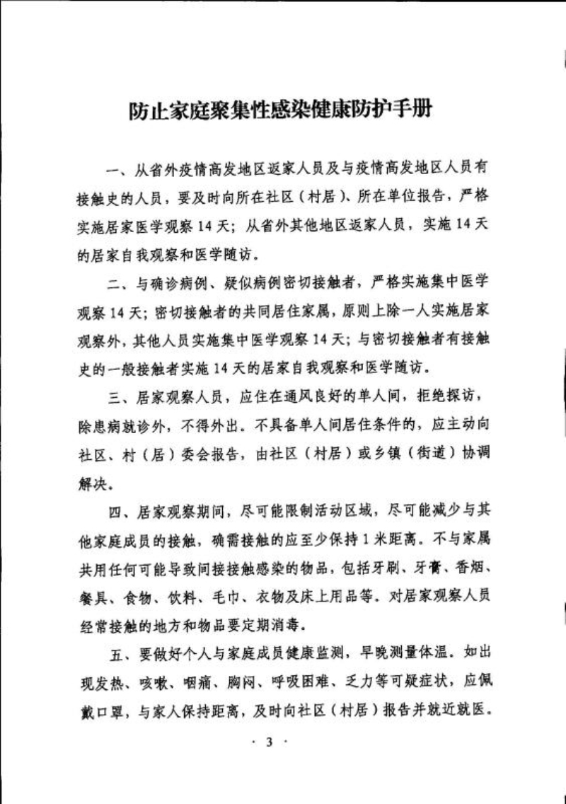 1704187950_编辑_编辑.jpg