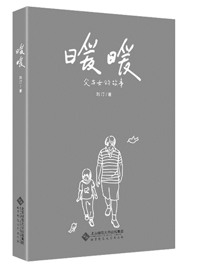 暖暖.jpg