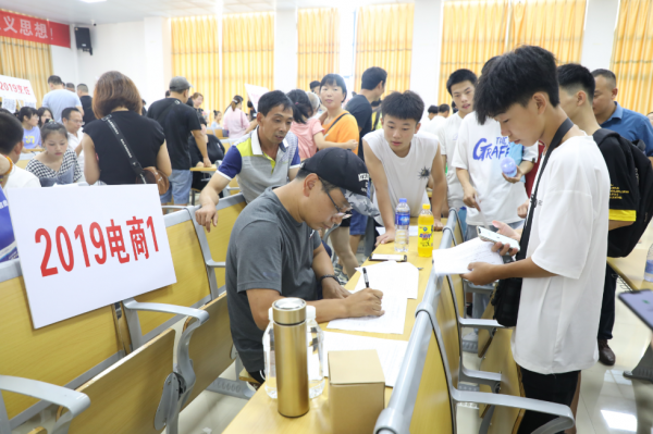 微信图片_20190828221617.png