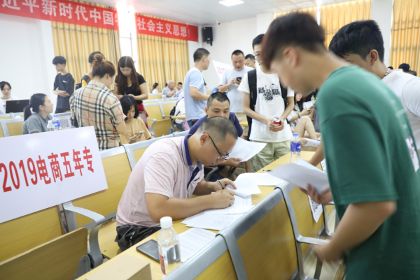 微信图片_20190828221621.png