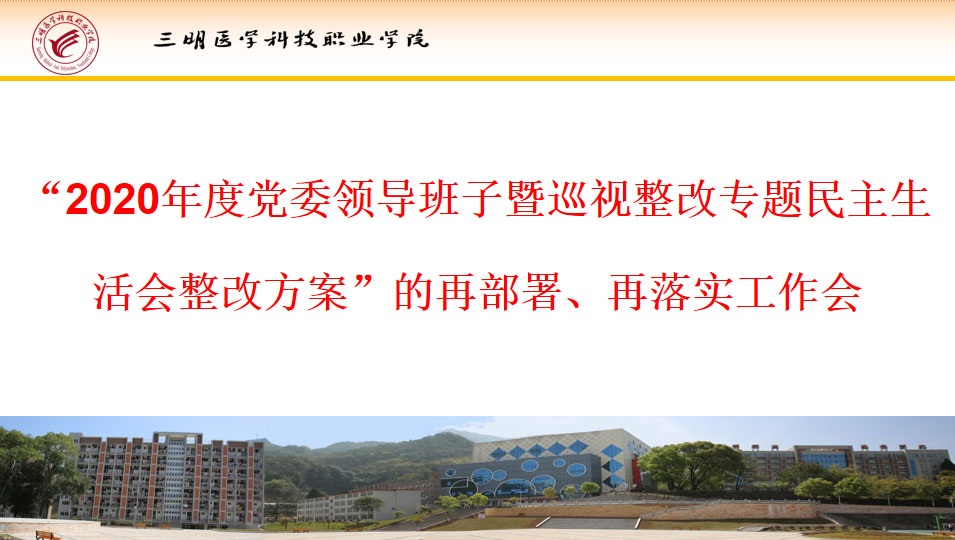 校3252.jpg 校3252.jpg