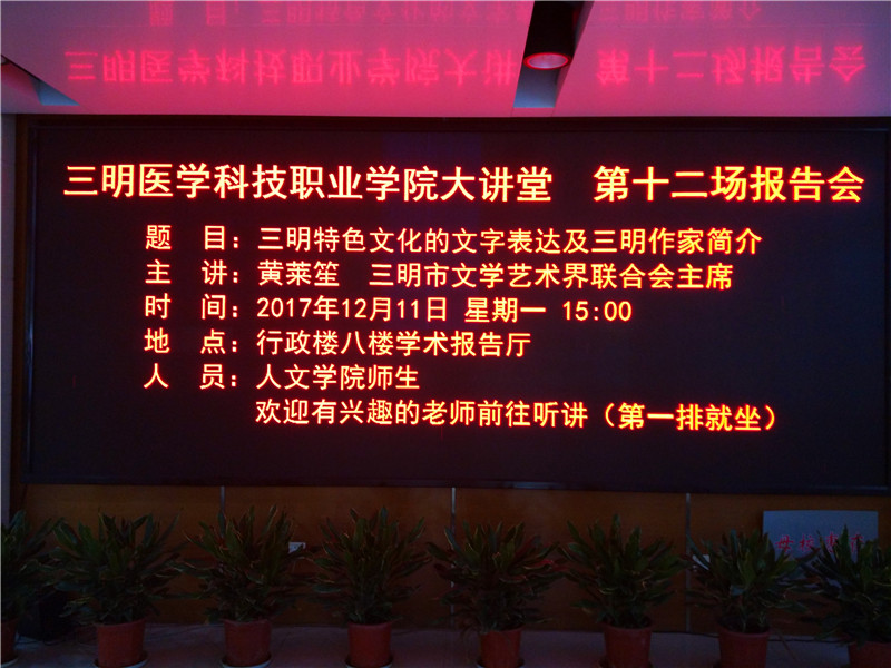 13b20171211.jpg
