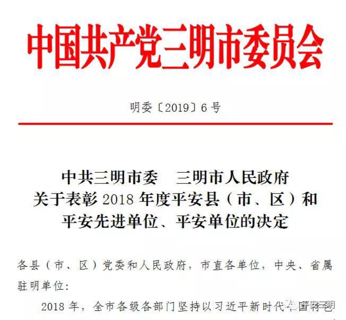 微信图片_20190124145318_编辑.jpg 微信图片_20190124145318_编辑.jpg