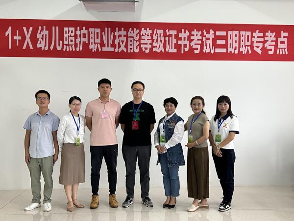考评、督导人员合影.jpg