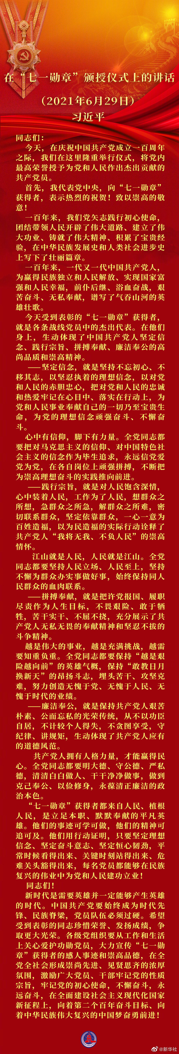 微信图片_20210728155140.jpg