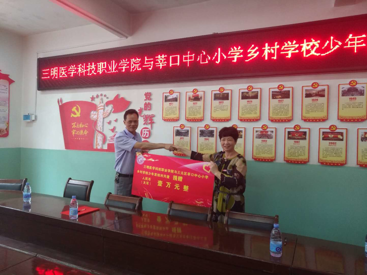 微信图片_20190529091942_编辑.jpg 微信图片_20190529091942_编辑.jpg