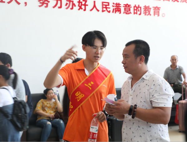 微信图片_20190828221600.png