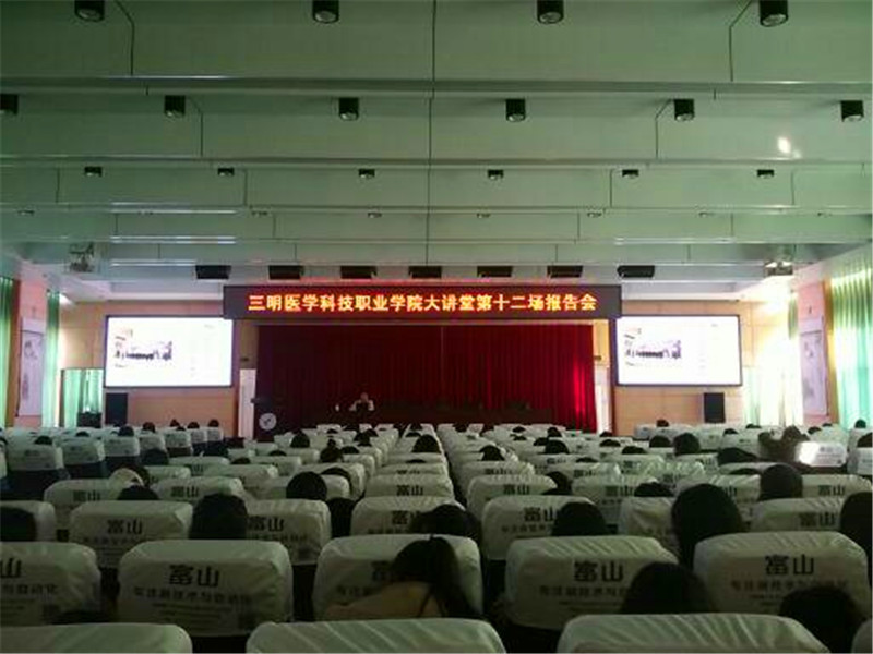 13b十二场报告会.jpg