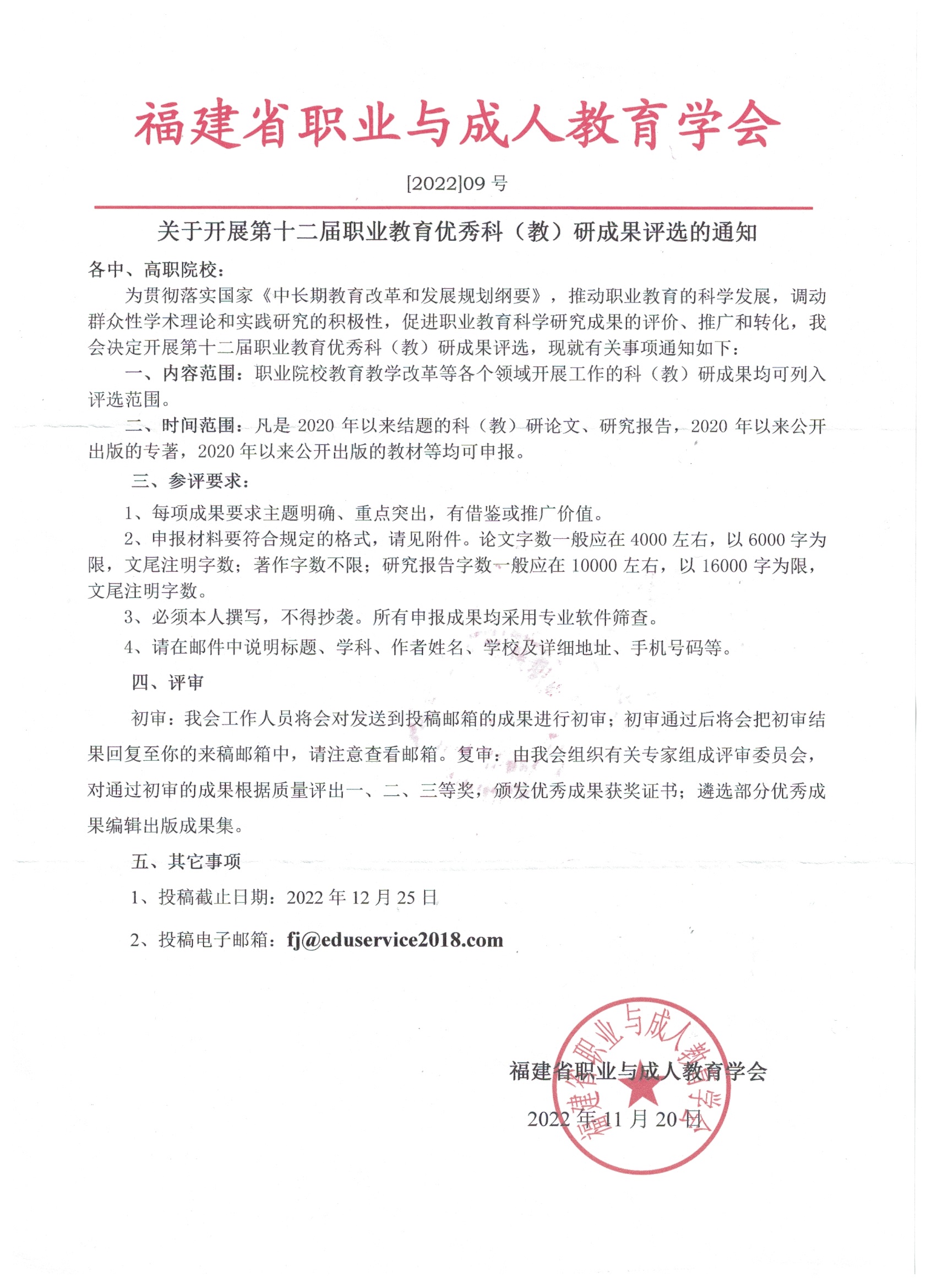 陈琴.jpg