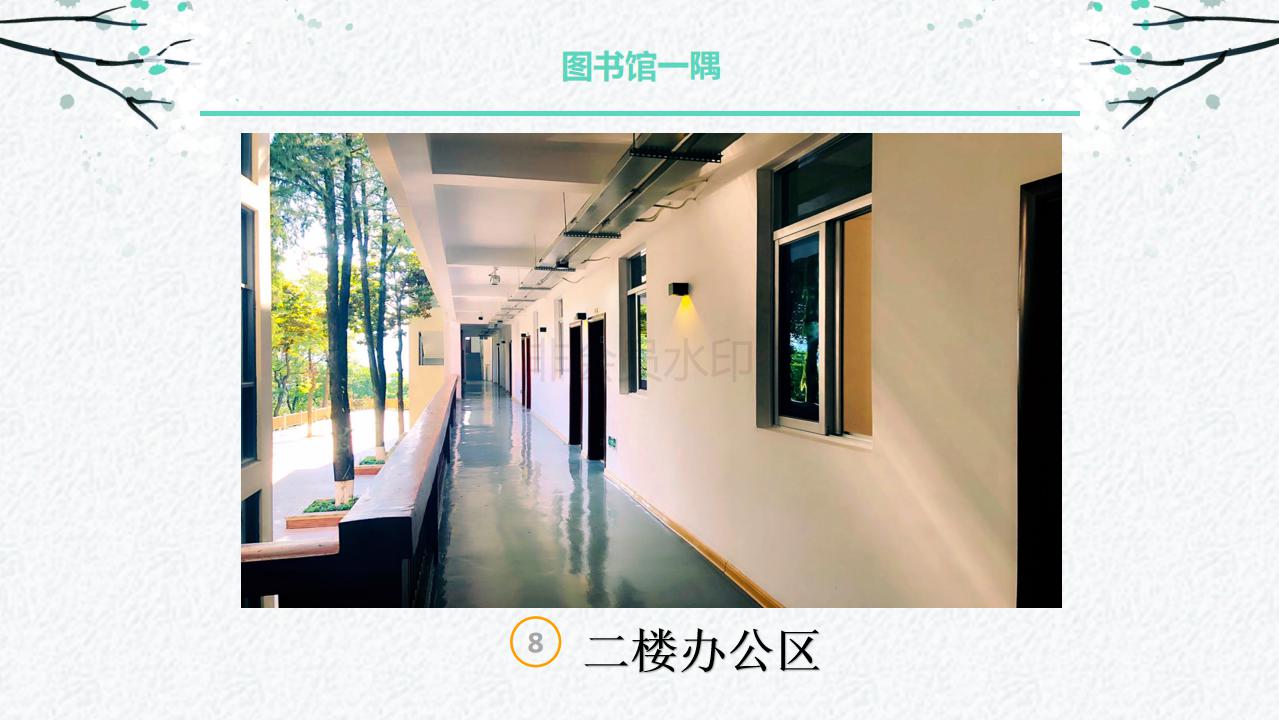C:\Users\Administrator\Desktop\图书馆简介2019\图书馆简介2019_42.jpg C:\Users\Administrator\Desktop\图书馆简介2019\图书馆简介2019_42.jpg
