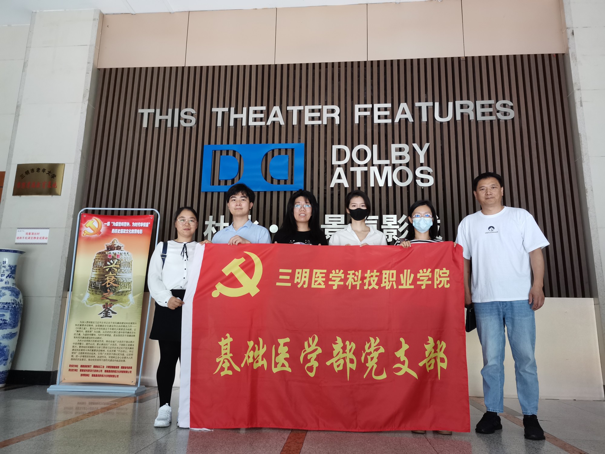 观影照片2.jpg 观影照片2.jpg