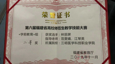 微信图片_20191120090452_编辑.jpg