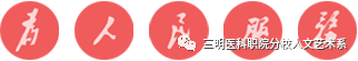 微信图片_20190307093558.png