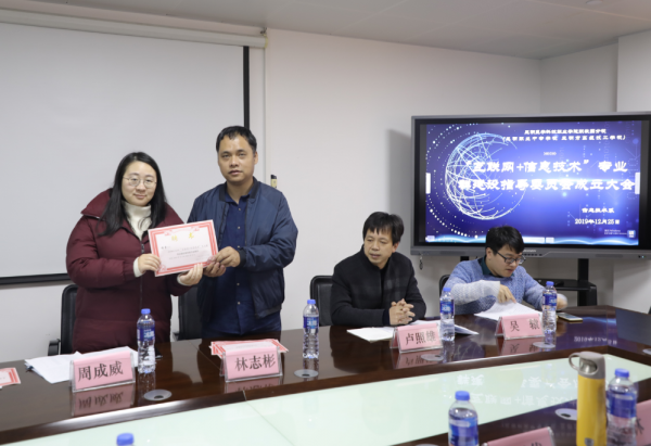 微信图片_20191226165510.png
