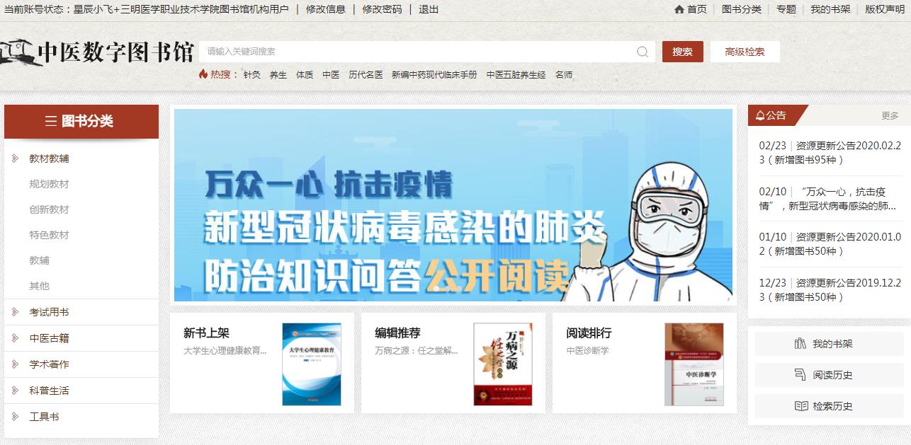 360截图20200224124521614.jpg 360截图20200224124521614.jpg