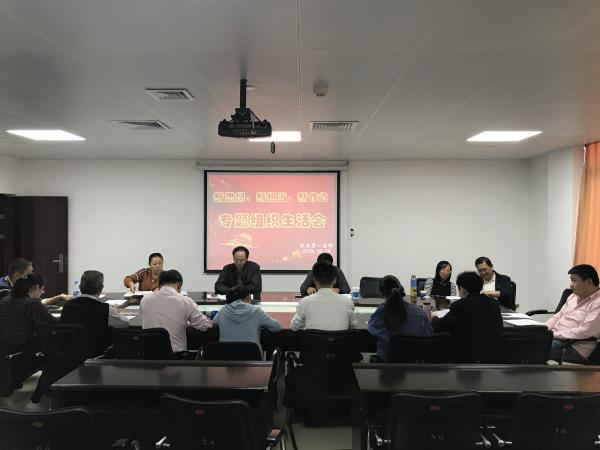 生活会2.jpg