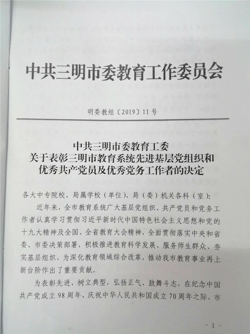微信图片_20190618090039_编辑.jpg 微信图片_20190618090039_编辑.jpg