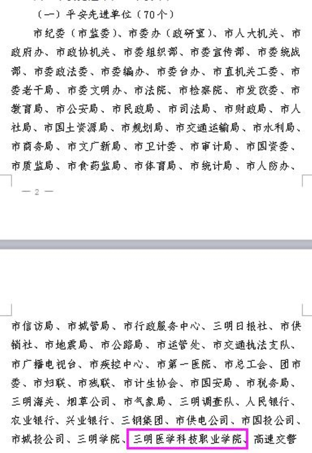 微信图片_20190124145322_编辑.jpg 微信图片_20190124145322_编辑.jpg