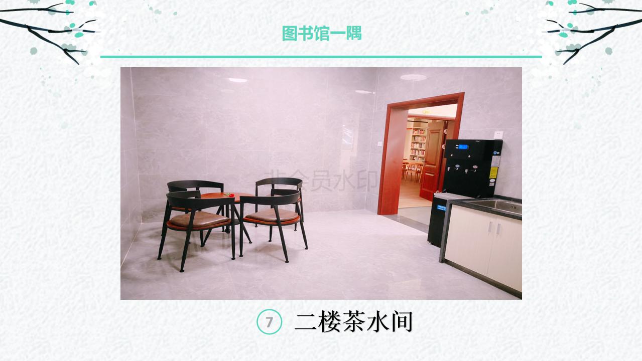 C:\Users\Administrator\Desktop\图书馆简介2019\图书馆简介2019_41.jpg