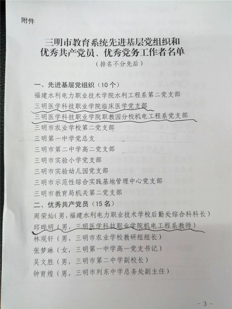 微信图片_20190618090110_编辑.jpg 微信图片_20190618090110_编辑.jpg