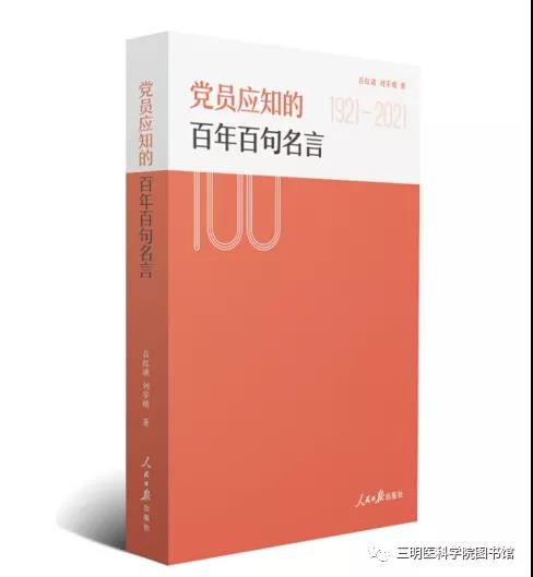 微信图片_20210714092019.jpg