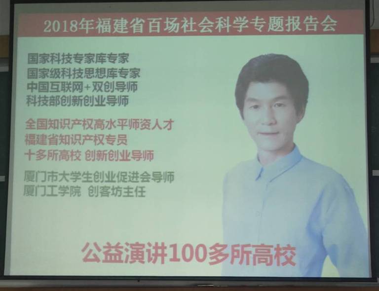 社科百场讲座1.jpg