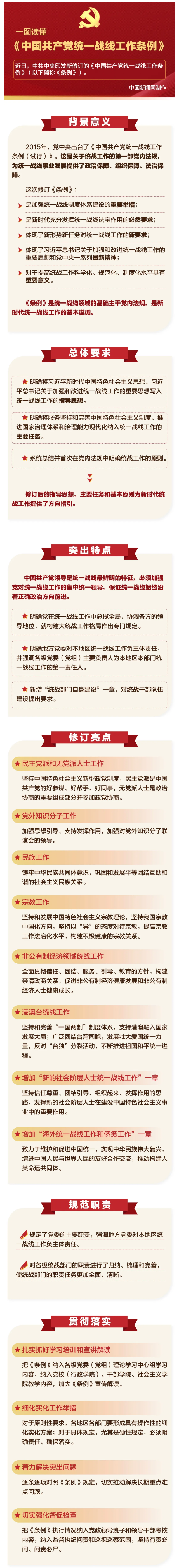 070854341lhr.png